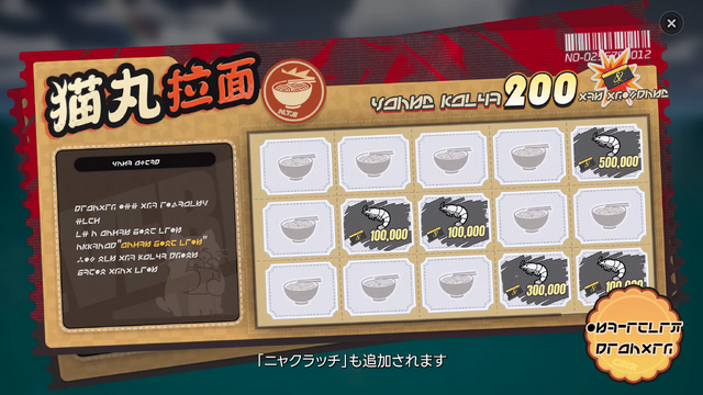 『NTE』ドラゴン娘「真紅」とヒーラー「イロヒ」が実装！新ストーリーは、ファンタジー世界で大冒険!? 驚きと刺激が入り乱れる「Ver1.2」に期待感マシマシ【番組まとめ】