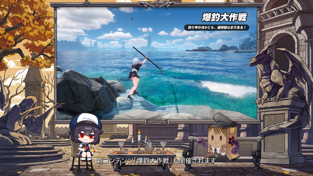 『NTE』ドラゴン娘「真紅」とヒーラー「イロヒ」が実装！新ストーリーは、ファンタジー世界で大冒険!? 驚きと刺激が入り乱れる「Ver1.2」に期待感マシマシ【番組まとめ】