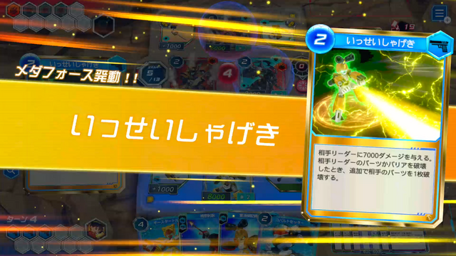 カードゲームに『メダロット』の皮を被せただけにはしない―『メダロット カードロボトルRB』発売記念インタビュー
