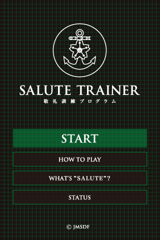 SALUTE TRAINER 敬礼訓練プログラム