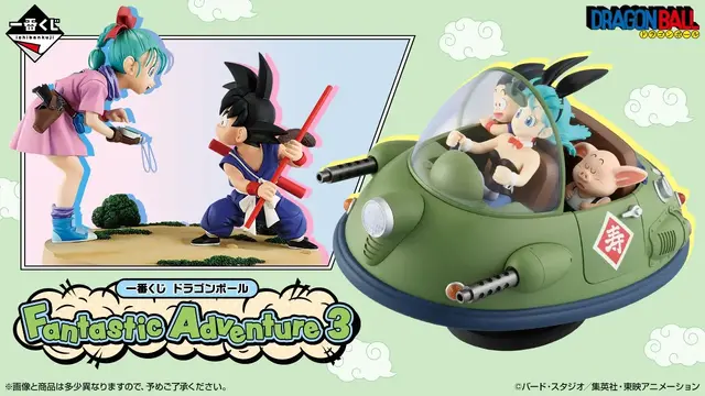 「ドラゴンボール」新作一番くじが懐かしさ全開！牛魔王の車で飛び回るウーロンたちや、ブルマと悟空の出会いのシーンを立体化