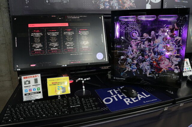 ぶいすぽっ！コラボPCの魅力を現地で体験！ 東京・秋葉原「GALLERIA Lounge」をフォトレポート