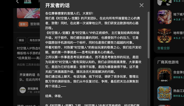 『星の翼』開発元が贈る『真・三國無双 天下』が中国にて正式サービス開始！『ジャストダンス』新作も―日本未上陸の注目ゲーム3選【2026年7月5日】