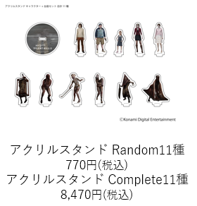 『サイレントヒル 2』単独展覧会が開催決定！ 「罪」「喪失」「自己欺瞞」を映像・音響・空間アートで体験、会場限定グッズも