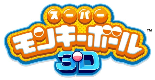 『スーパーモンキーボール 3D』公式サイトがクリスマス仕様に