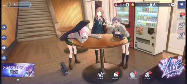 新作『BanG Dream! Our Notes』は「バンドリ!」復帰勢にブッ刺さる?『ガルパ』から離れていた筆者が再び引き込まれた件【CBTプレイレポ】