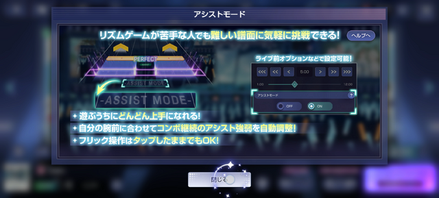 新作『BanG Dream! Our Notes』は「バンドリ！」復帰勢にブッ刺さる？『ガルパ』から離れていた筆者が再び引き込まれた件【CBTプレイレポ】