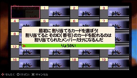 100時間も遊べちゃう『パタポン3(仮)』体験版が新年より配信