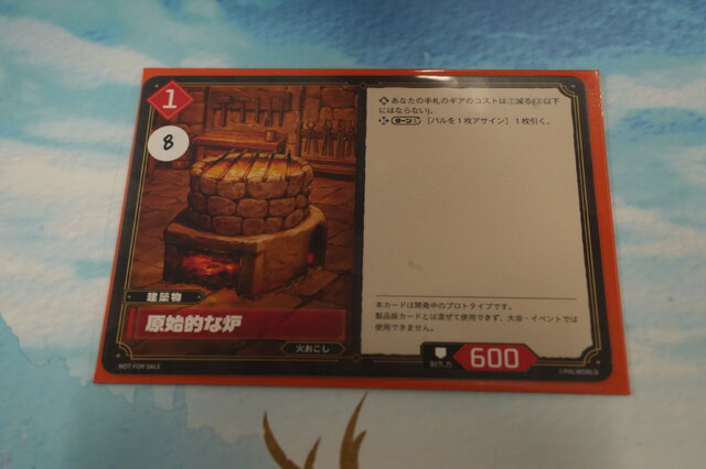 『パルワールドカードゲーム』ブシロード・木谷社長が語る「遊べないと話にならない」という思いーメディア向け体験会をレポート! ギアや建築物で盤面を組む戦略性が面白い