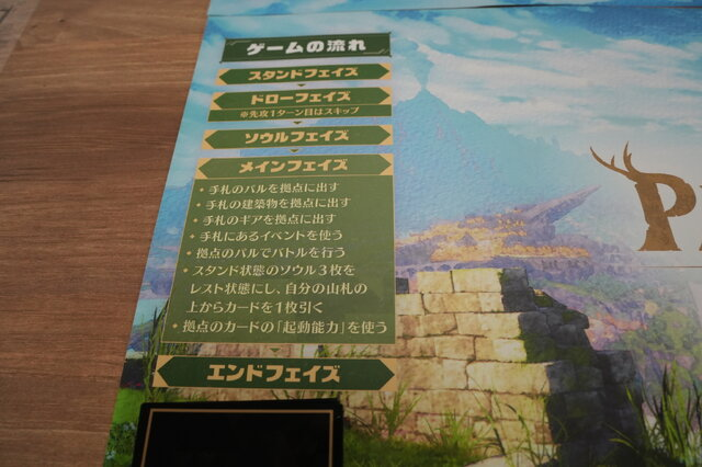 『パルワールドカードゲーム』ブシロード・木谷社長が語る「遊べないと話にならない」という思いーメディア向け体験会をレポート! ギアや建築物で盤面を組む戦略性が面白い