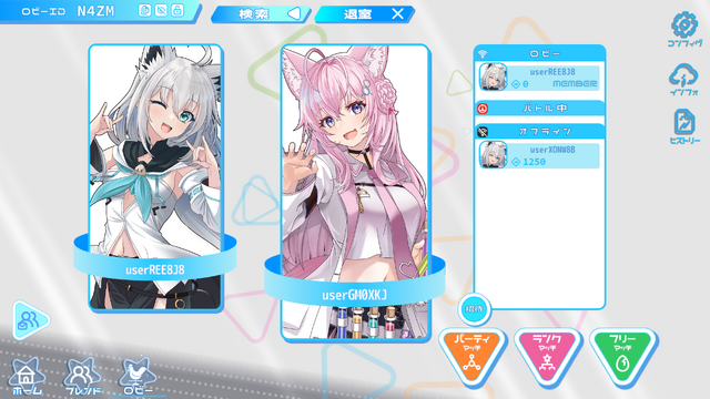 「ホロライブ」星街すいせい、湊あくあ含む6名が登場！オンラインPvP『ホロすと！』Steamストアページ公開、プレイテスター募集開始