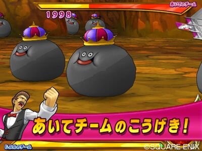 ドラゴンクエスト モンスターバトルロードビクトリー