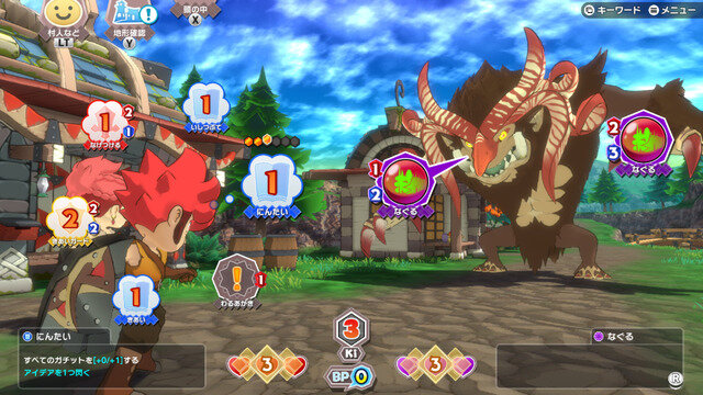 ゲームフリークが初のTGS2026ブース出展へ!ただし『ポケモン』なし。『Beast of Reincarnation』関連展示などに期待