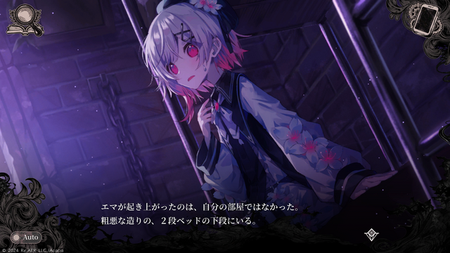 期間限定の20%オフセールも!人気ADV『魔法少女ノ魔女裁判』スイッチ版が発売ー累計販売本数は60万本突破、新規描き下ろしスチルなどが追加