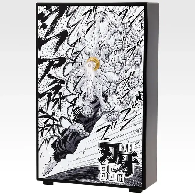 「刃牙」新作一番くじの全ラインナップ公開!最終形態ピクルら4体のフィギュア、ユニークな「烈海王のグルグルパンチ時計」も