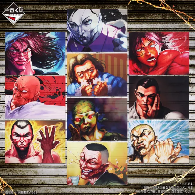 「刃牙」新作一番くじのプロモーションムービーが大迫力!原作のコマを活かした演出で、各グッズがさらに魅力的に