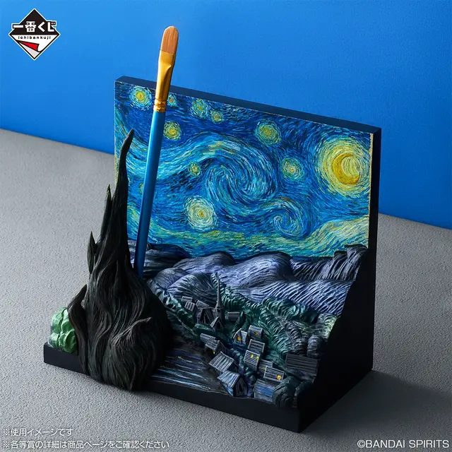 「一番くじ ゴッホ」の全ラインナップ公開!名作「星月夜」を完全立体化、ラストワン賞には暗闇でぼんやり光る“蓄光仕様Ver.”も