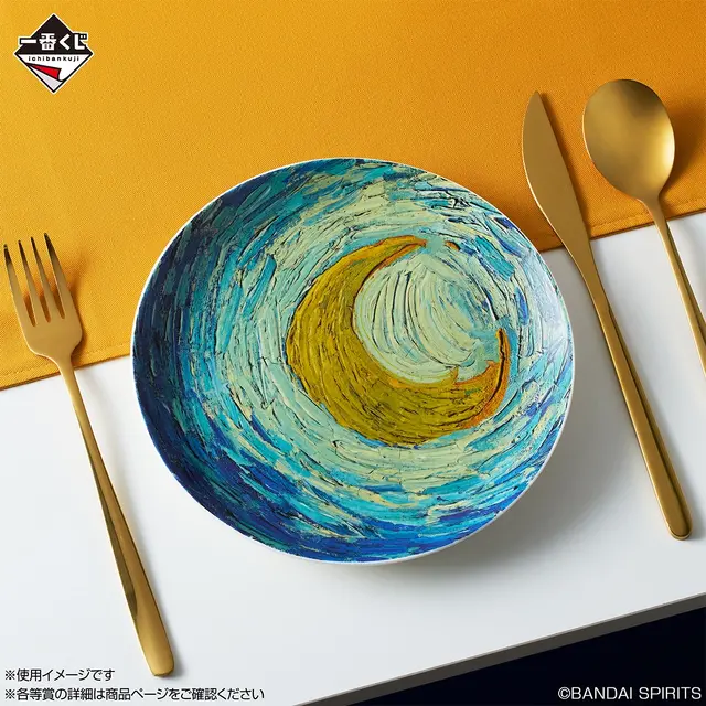 「一番くじ ゴッホ」の全ラインナップ公開!名作「星月夜」を完全立体化、ラストワン賞には暗闇でぼんやり光る“蓄光仕様Ver.”も