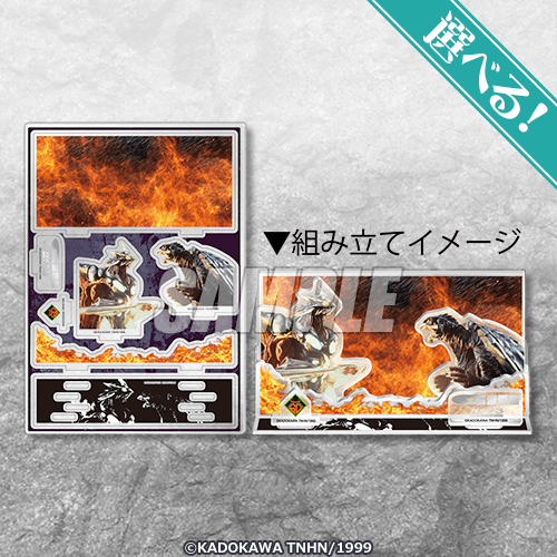 目玉はオリジナルカラーソフビ!「ガメラ」オンラインくじが7月16日発売、場面写やビジュアルアートを使用した豪華賞品をラインナップ