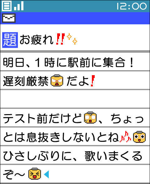 『ロックマンDASH3 PROJECT』声優オーディションがスタート