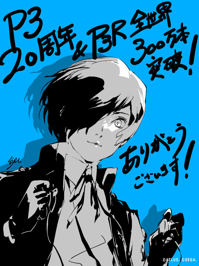 『ペルソナ3』発売20周年記念!副島成記氏による描き下ろしイラスト、楽曲をチルアレンジしたMV公開など盛り沢山