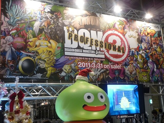 『ドラクエ』に『FF』の新作が体験可能、『クロノ・トリガー』がケータイに移植など・・・ジャンプフェスタ2011レポート(2)