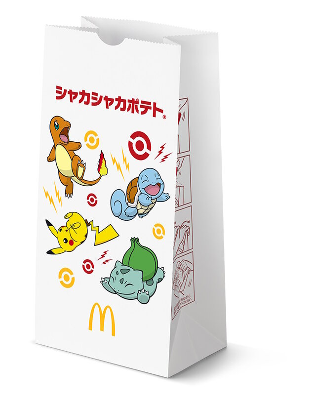 マクドナルドで「ポケモン30周年バーガー」が7月22日より提供!歴代御三家やピカチュウの描かれたオリジナルパッケージが可愛い