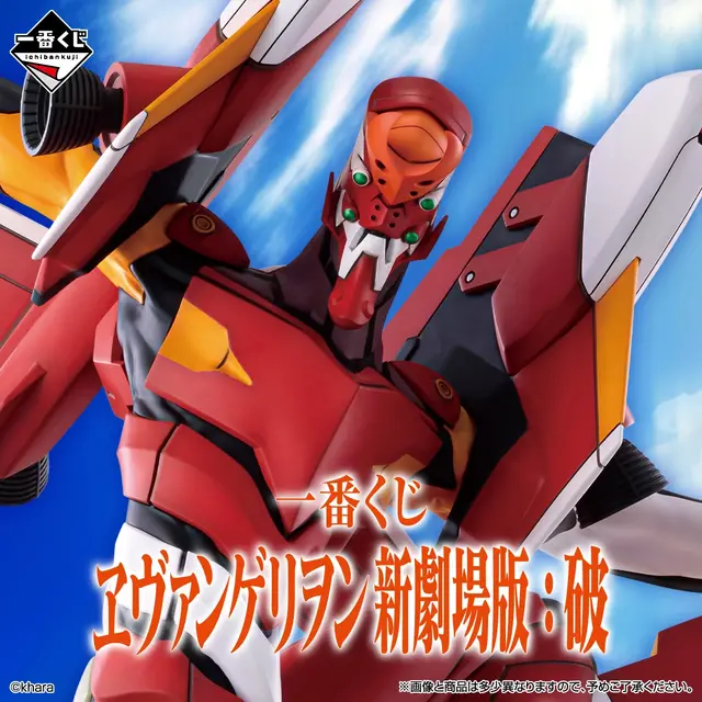 「ヱヴァンゲリヲン新劇場版:破」の一番くじが12月発売!シンジと綾波の名シーンや、飛び蹴り叩き込む「エヴァ2号機」を立体化