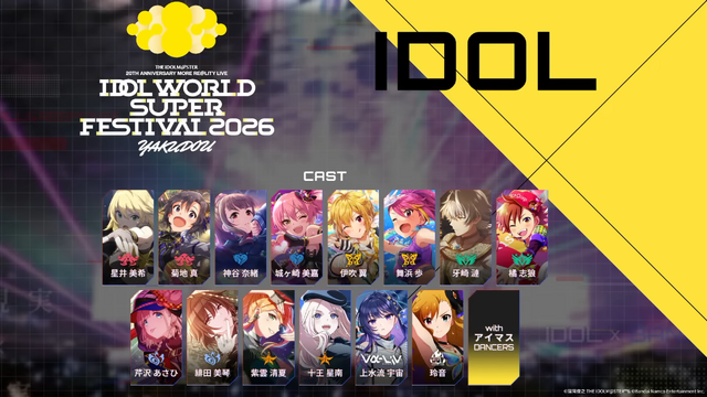 『アイマス』20周年イヤーのフィナーレを飾る合同XRライブ「IWSF」開催間近！チェックしておきたい楽曲を各公演テーマ毎に紹介【特集】