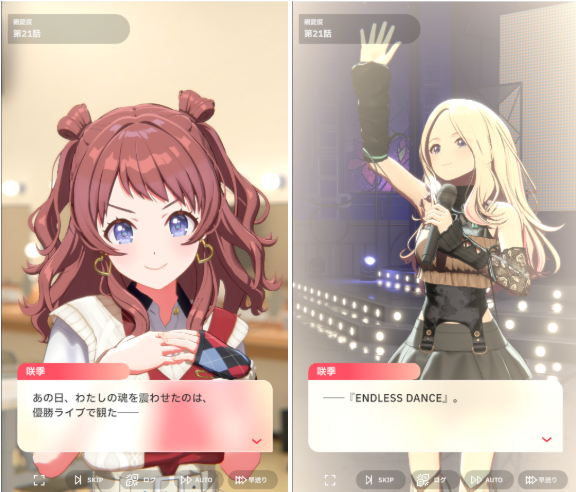 『アイマス』20周年イヤーのフィナーレを飾る合同XRライブ「IWSF」開催間近！チェックしておきたい楽曲を各公演テーマ毎に紹介【特集】