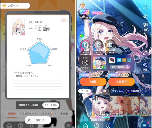 『アイマス』20周年イヤーのフィナーレを飾る合同XRライブ「IWSF」開催間近！チェックしておきたい楽曲を各公演テーマ毎に紹介【特集】