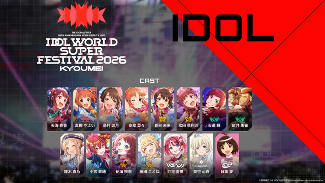 『アイマス』20周年イヤーのフィナーレを飾る合同XRライブ「IWSF」開催間近！チェックしておきたい楽曲を各公演テーマ毎に紹介【特集】