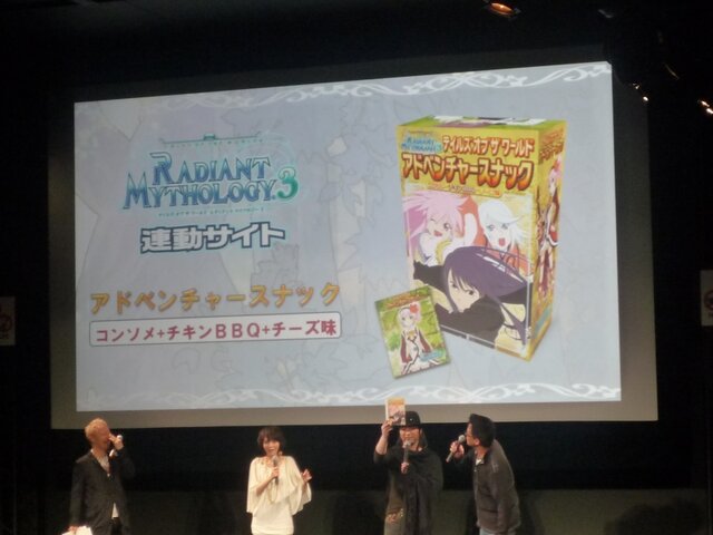 平野綾さん初登場、今回もイベントは大盛況・・・やっぱり「テイルズ オブ」in ジャンプフェスタ 2011レポート