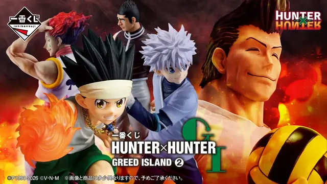 「一番くじ HUNTER×HUNTER」グリードアイランド編、第2弾に注目！キルアやゴレイヌ、筋骨隆々ビスケなどを堂々立体化