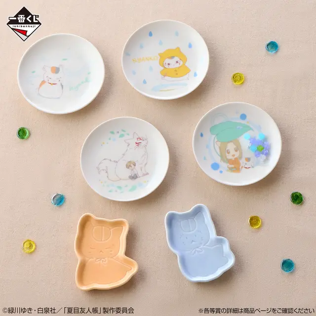 ニャンコ先生尽くしの「夏目友人帳」新作一番くじ！だらりとした表情がたまらない温湿度計、てるてる坊主姿のマスコットなど全ラインナップをチェック