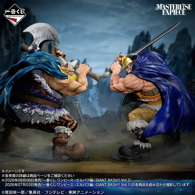 一番くじ「ワンピース」エルバフ編第2弾全ラインナップ公開!軍子宮フィギュアほか、印象的なサンジを含む“手配書”ポスターなどにも注目