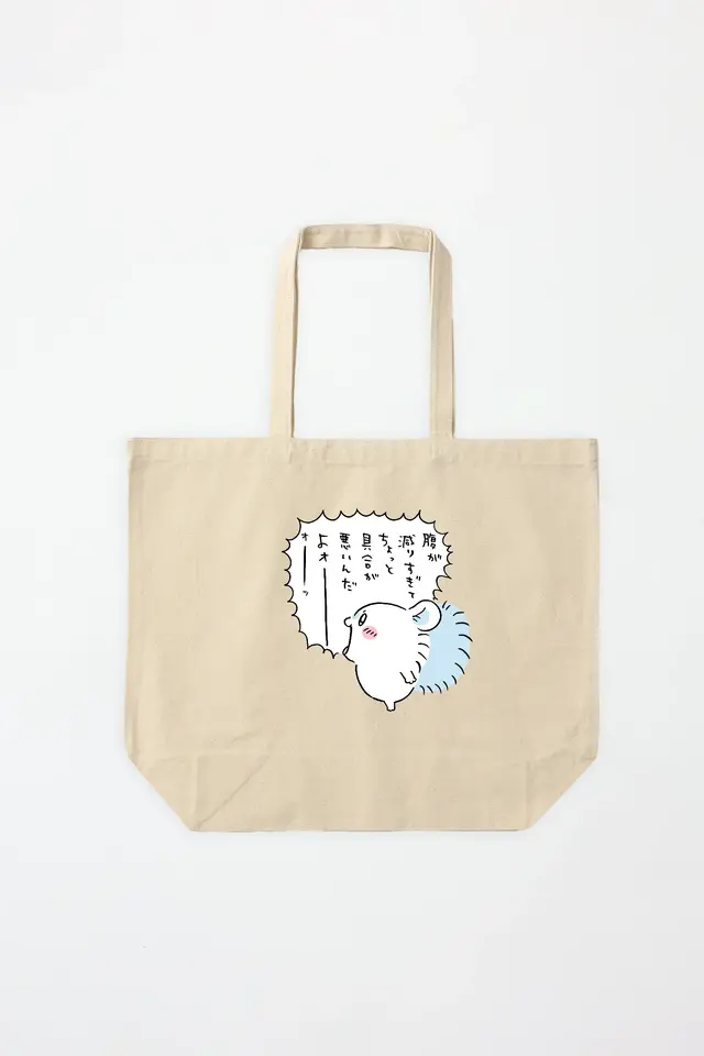 「ちいかわ」モモンガを“撮ってとって撮りまくれ~ッ!”ーグッズ作成サービス「Talking ODM」に可愛いくてユニークなデザイン全8種追加