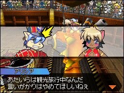 Solatorobo それからCODAへ