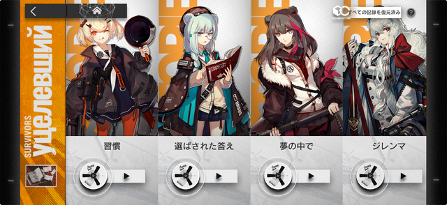 「『アークナイツ』の3Dゲームが出るぞ！」って、最初は正直どう思った？ 『アークナイツ：エンドフィールド』リリース半年を機に、4人のインフルエンサーに聞いてみたーシリーズを“奥深く”まで追ってきたからこその視点【座談会】