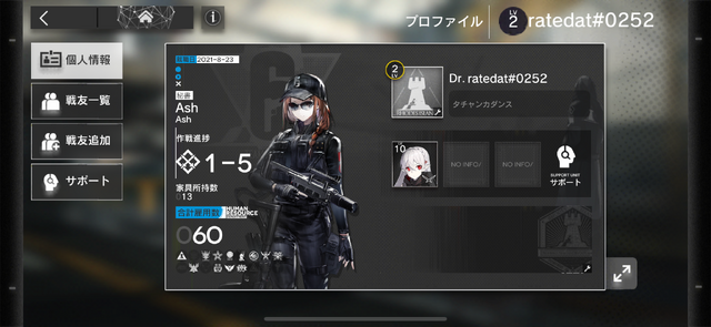 「『アークナイツ』の3Dゲームが出るぞ！」って、最初は正直どう思った？ 『アークナイツ：エンドフィールド』リリース半年を機に、4人のインフルエンサーに聞いてみたーシリーズを“奥深く”まで追ってきたからこその視点【座談会】