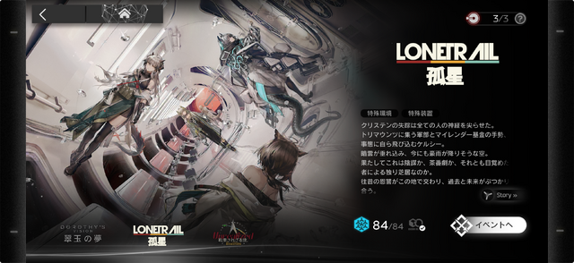 「『アークナイツ』の3Dゲームが出るぞ！」って、最初は正直どう思った？ 『アークナイツ：エンドフィールド』リリース半年を機に、4人のインフルエンサーに聞いてみたーシリーズを“奥深く”まで追ってきたからこその視点【座談会】