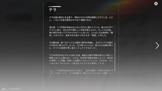 「『アークナイツ』の3Dゲームが出るぞ！」って、最初は正直どう思った？ 『アークナイツ：エンドフィールド』リリース半年を機に、4人のインフルエンサーに聞いてみたーシリーズを“奥深く”まで追ってきたからこその視点【座談会】