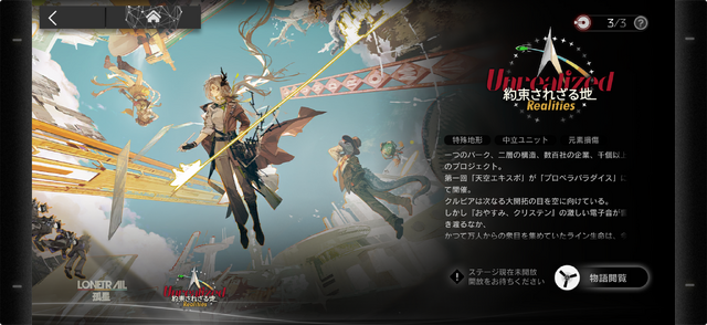 「『アークナイツ』の3Dゲームが出るぞ！」って、最初は正直どう思った？ 『アークナイツ：エンドフィールド』リリース半年を機に、4人のインフルエンサーに聞いてみたーシリーズを“奥深く”まで追ってきたからこその視点【座談会】