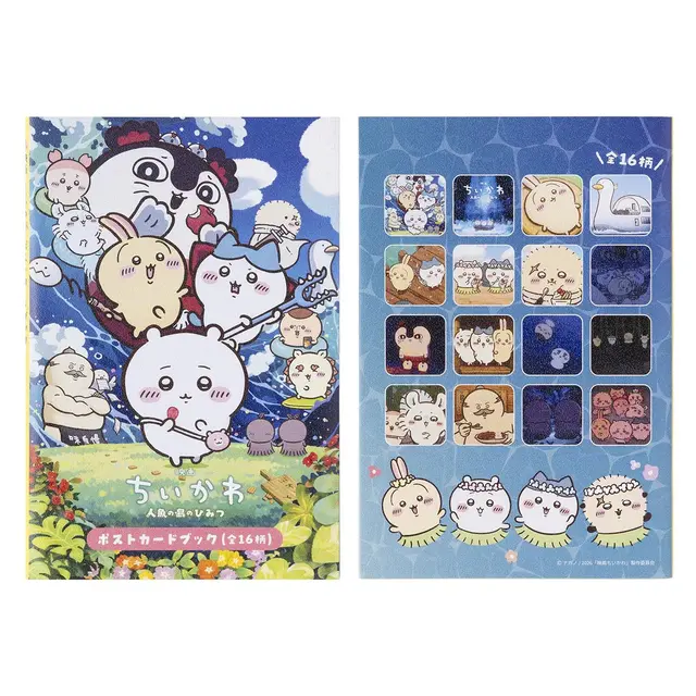 「ちいかわ」映画グッズ第3弾ほか、多数の新商品が8月7日発売！なんか懐いてる「鳥」マスコットや場面写アイテムなど必見のラインナップ