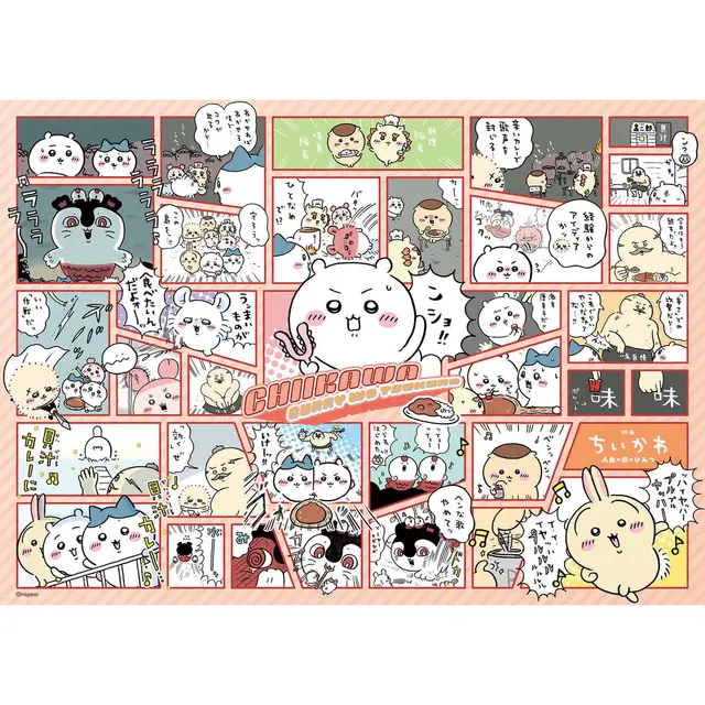 「ちいかわ」映画グッズ第3弾ほか、多数の新商品が8月7日発売！なんか懐いてる「鳥」マスコットや場面写アイテムなど必見のラインナップ