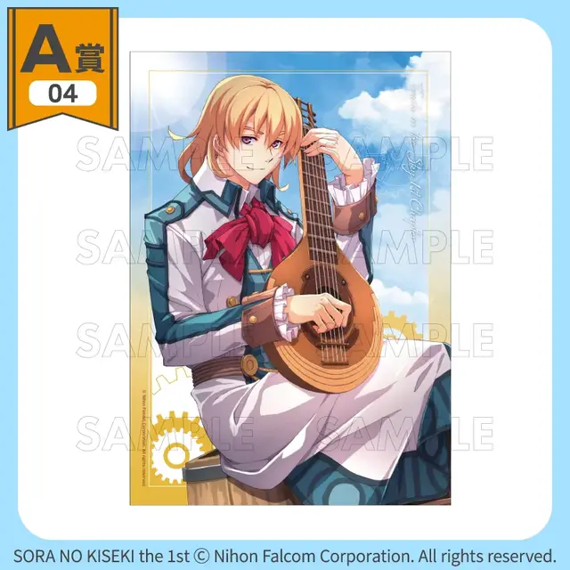 『空の軌跡』オンラインくじが販売開始！『1st』含むビジュアル素材をふんだんに使用したアクリルボードや、キャラデザインのビジュアルクロスなど