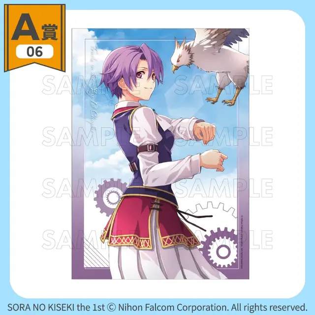 『空の軌跡』オンラインくじが販売開始！『1st』含むビジュアル素材をふんだんに使用したアクリルボードや、キャラデザインのビジュアルクロスなど