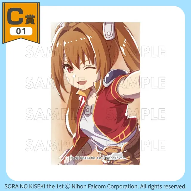 『空の軌跡』オンラインくじが販売開始！『1st』含むビジュアル素材をふんだんに使用したアクリルボードや、キャラデザインのビジュアルクロスなど