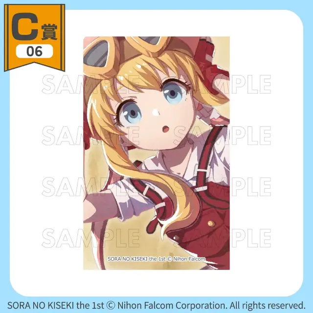 『空の軌跡』オンラインくじが販売開始！『1st』含むビジュアル素材をふんだんに使用したアクリルボードや、キャラデザインのビジュアルクロスなど