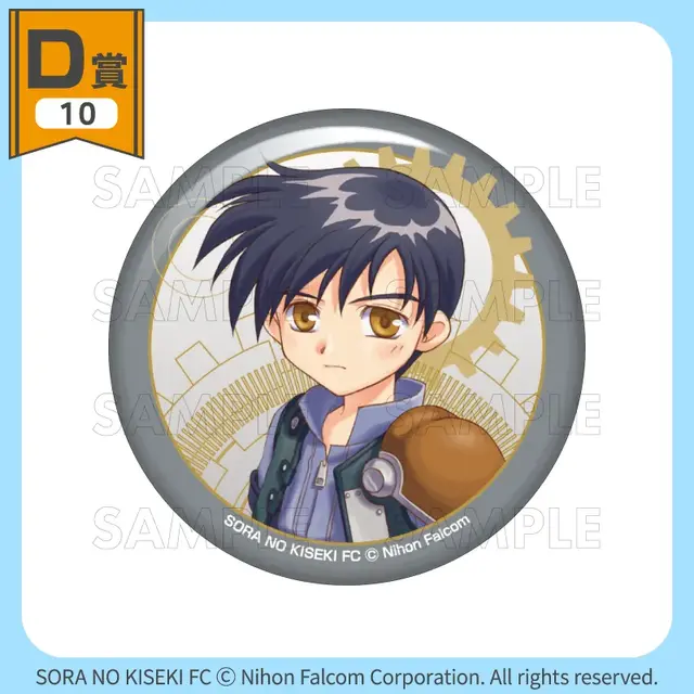 『空の軌跡』オンラインくじが販売開始！『1st』含むビジュアル素材をふんだんに使用したアクリルボードや、キャラデザインのビジュアルクロスなど